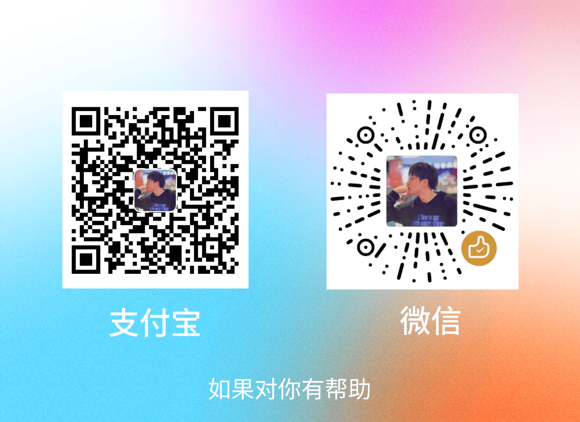 Alipay and Wechat collection codes
